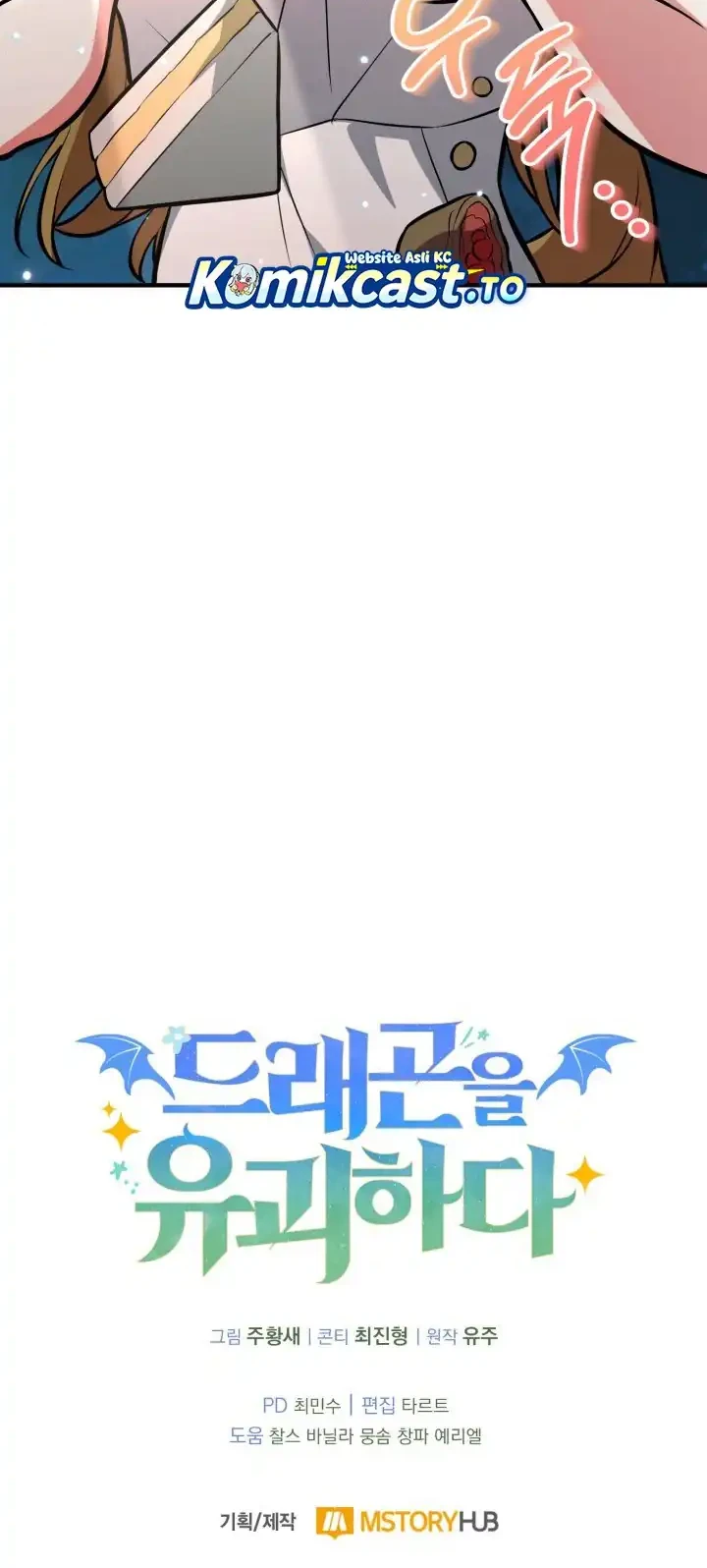 Kidnapped Dragons Chapter 4 Gambar 77