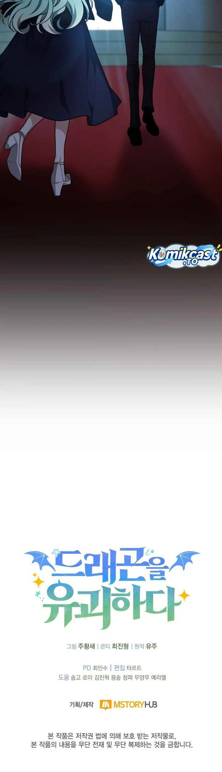 Kidnapped Dragons Chapter 40 Gambar 72