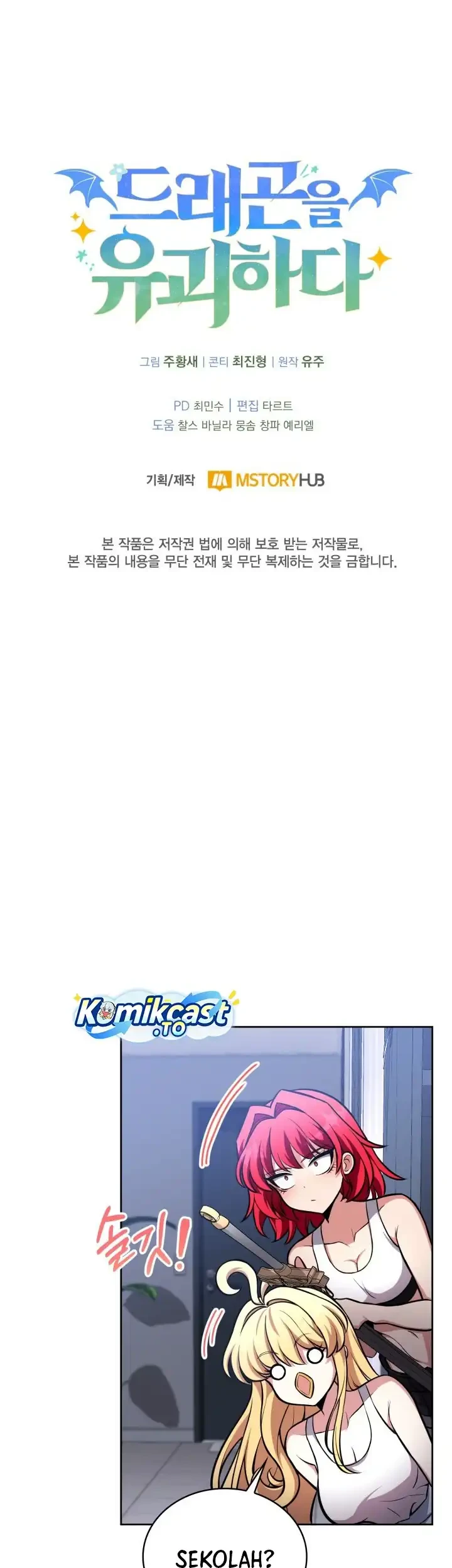 Kidnapped Dragons Chapter 5 Gambar 70