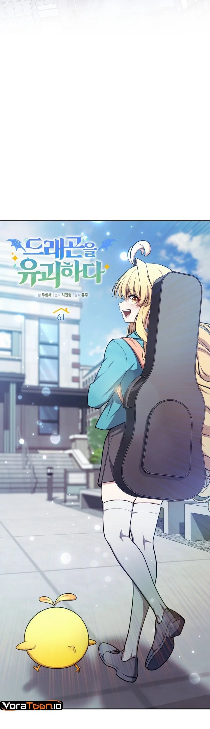 Kidnapped Dragons Chapter 61 halaman 28