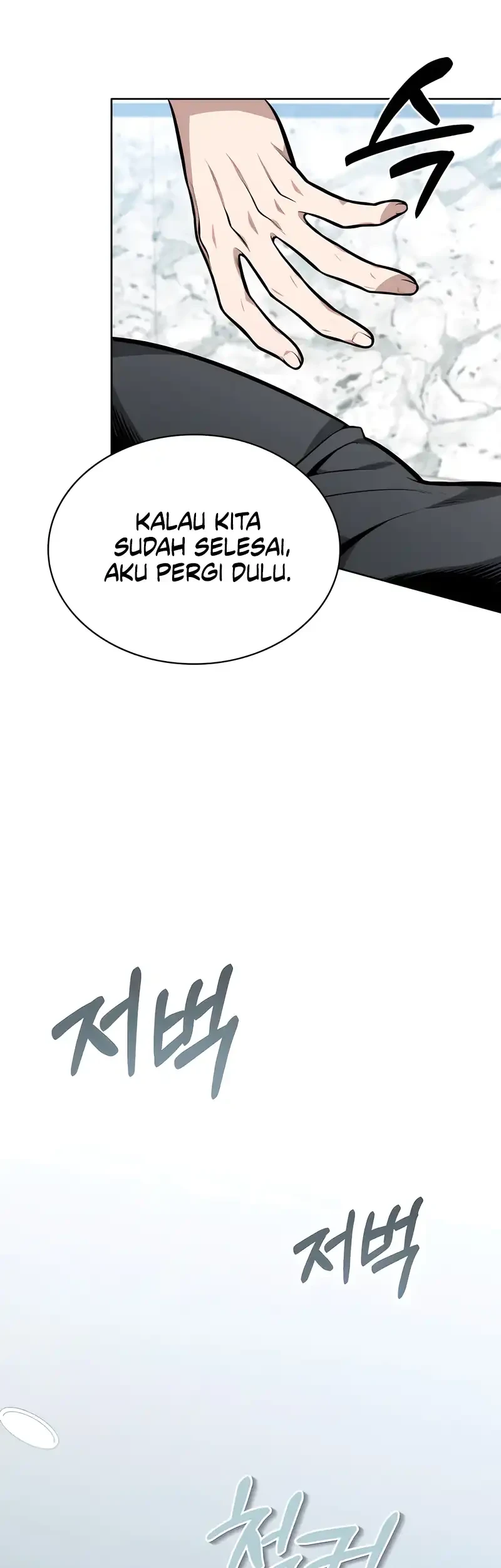 Kidnapped Dragons Chapter 8 Gambar 70