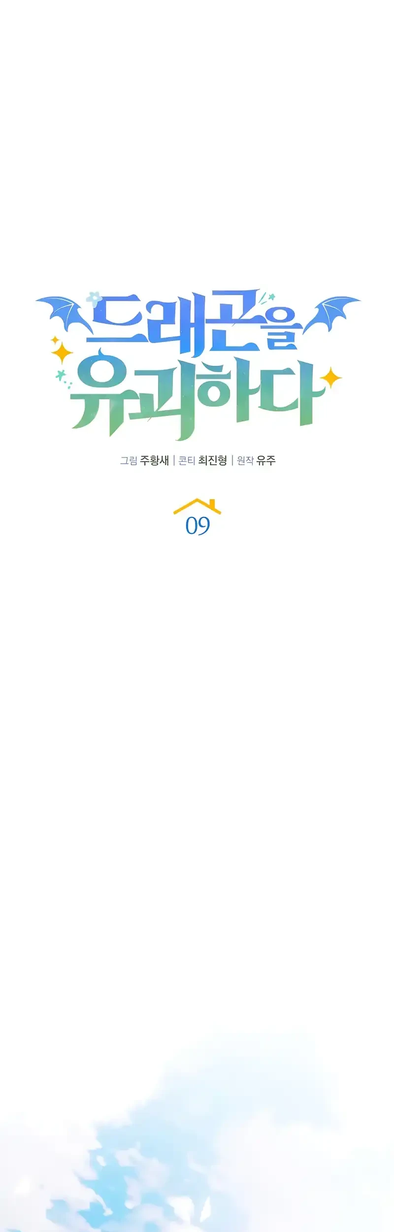 Kidnapped Dragons Chapter 9 Gambar 48