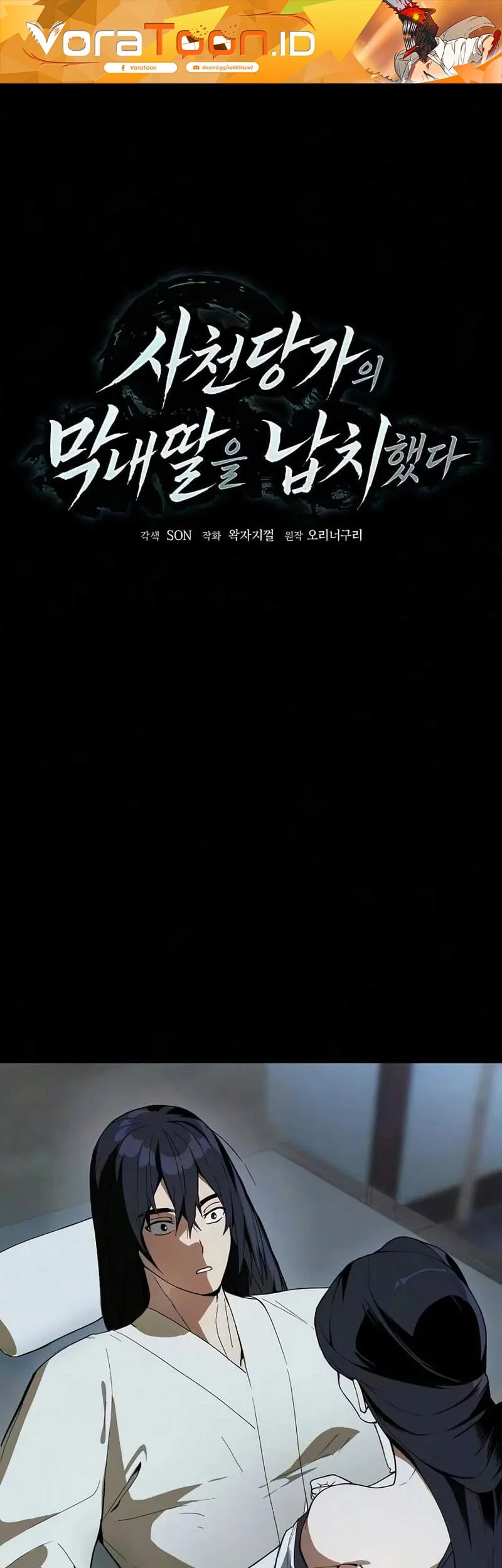 Kidnapped The Youngest Daughter of The Sichuan Tang Family Chapter 16 halaman 3