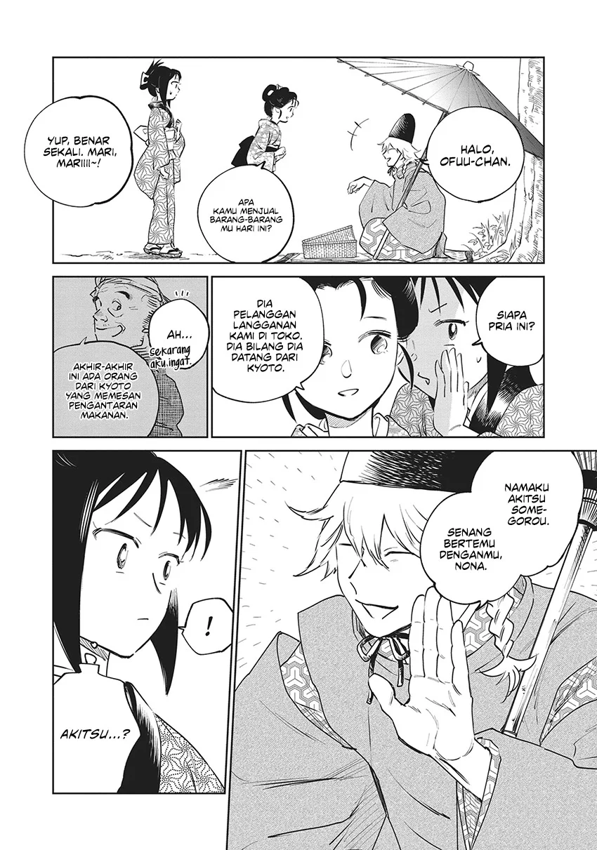 Kijin Gentoushou Chapter 25 Gambar 17