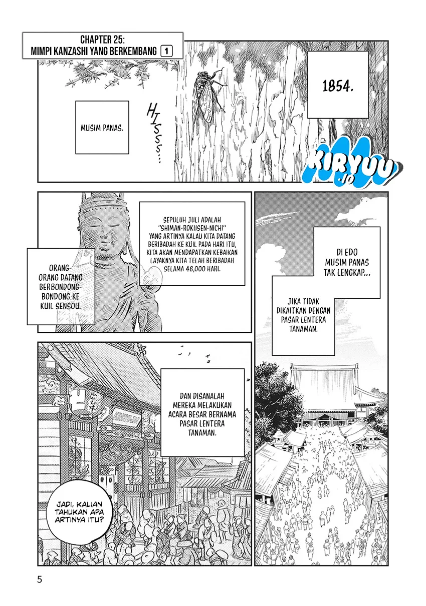Kijin Gentoushou Chapter 25 Gambar 6