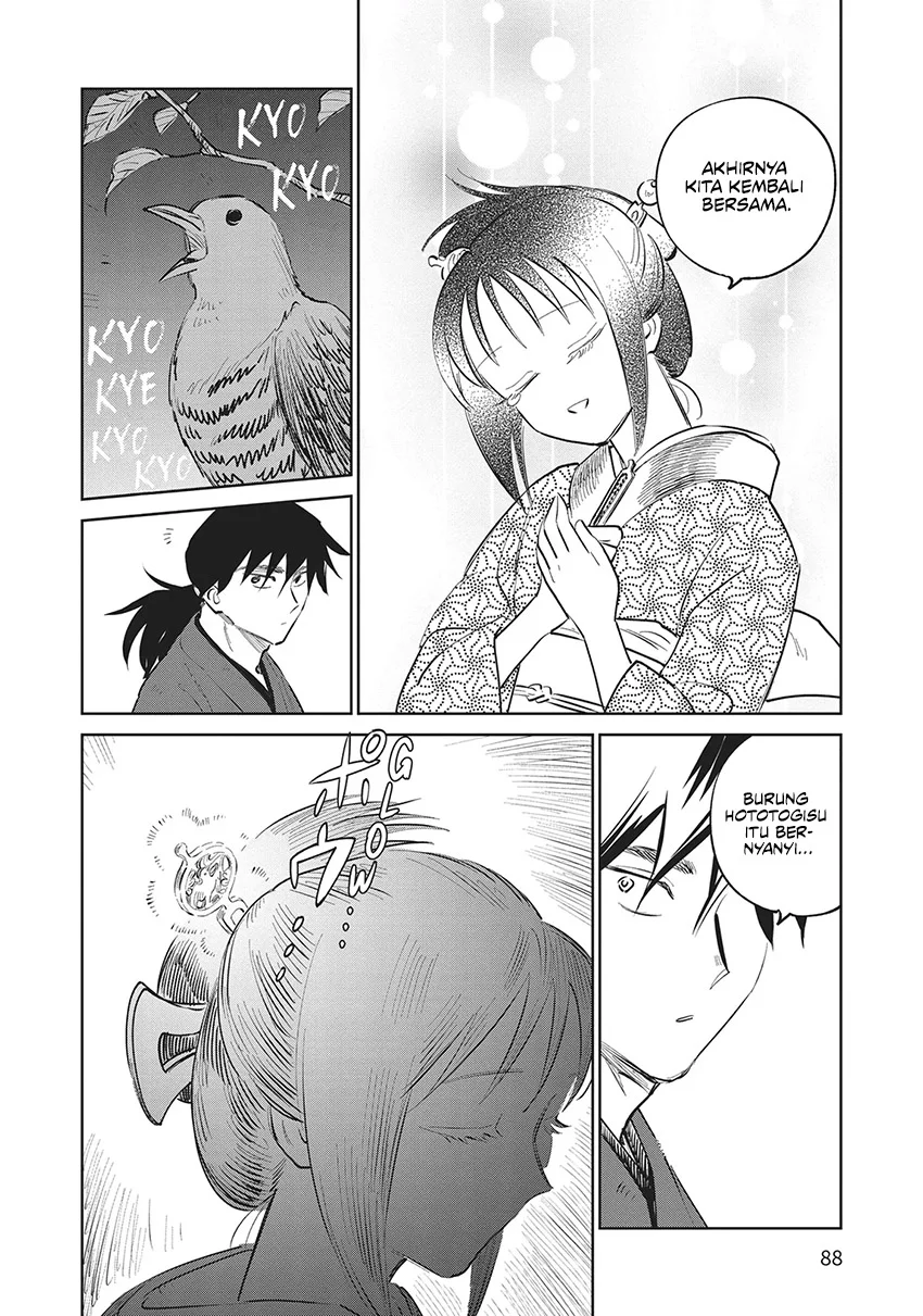 Kijin Gentoushou Chapter 27 Gambar 17