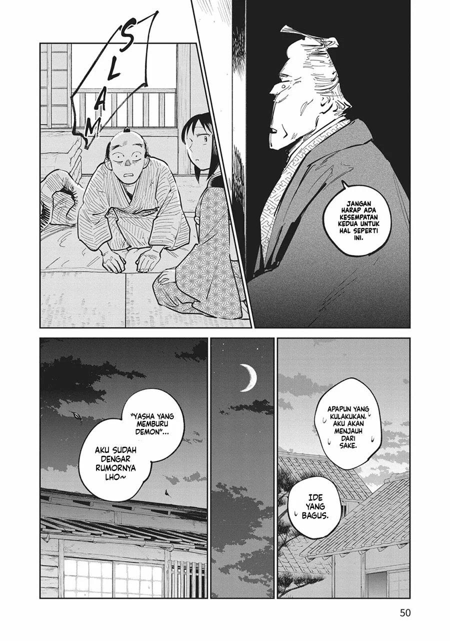 kijin gentoushou chapter 31 - Page 7