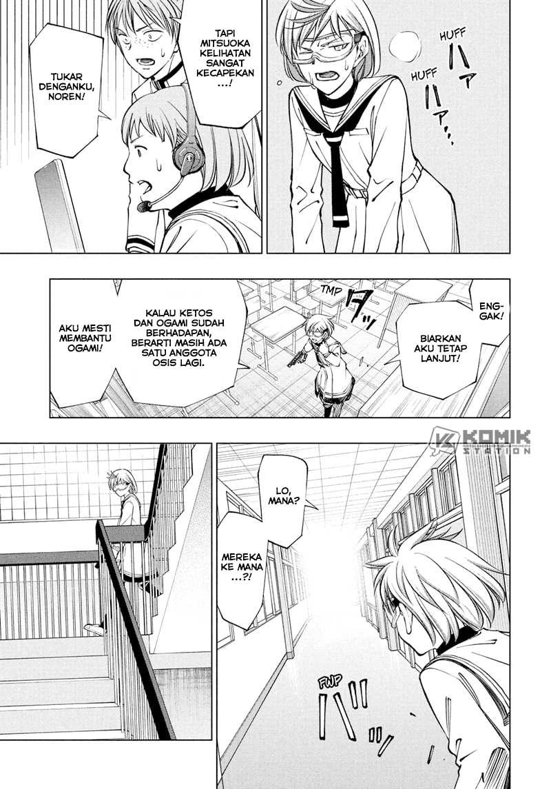 Kill Blue Chapter 105 Gambar 4