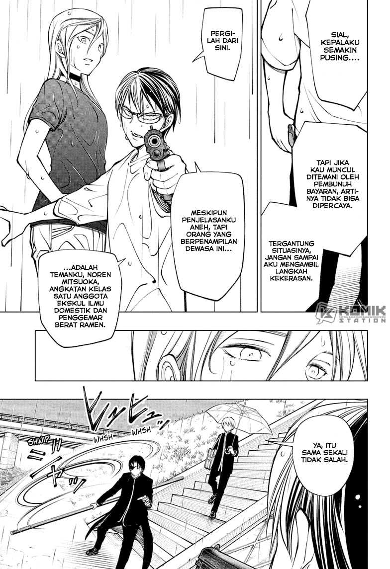 Kill Blue Chapter 109 Gambar 12
