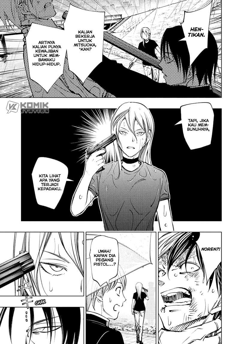 Kill Blue Chapter 109 Gambar 16