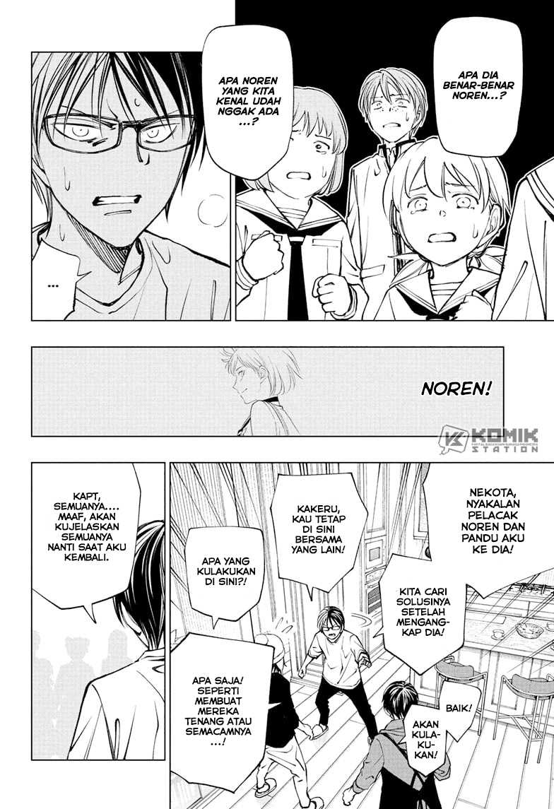 Kill Blue Chapter 109 Gambar 7