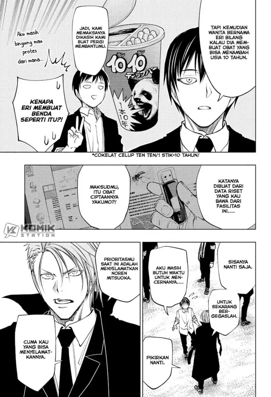 Kill Blue Chapter 112 Gambar 17