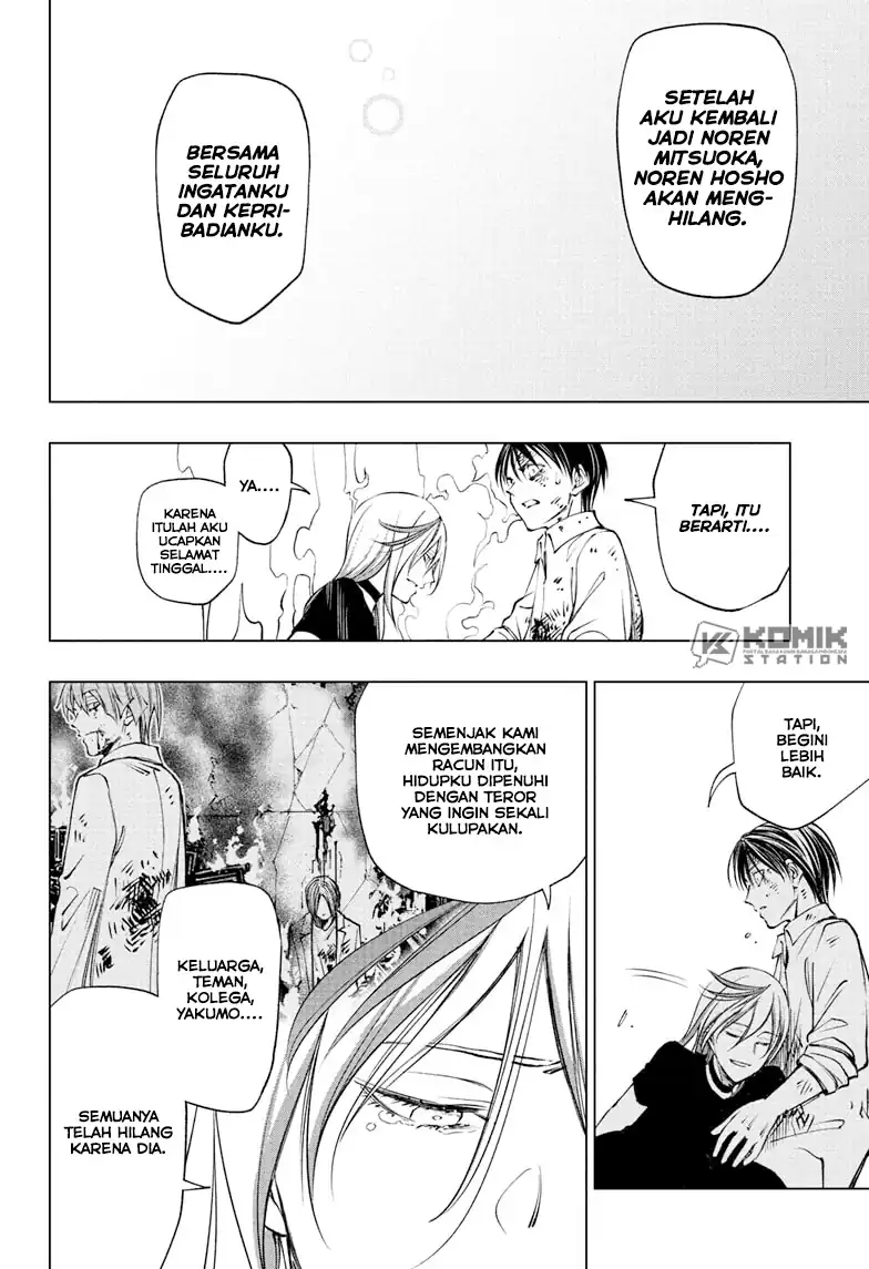Kill Blue Chapter 113 Gambar 16