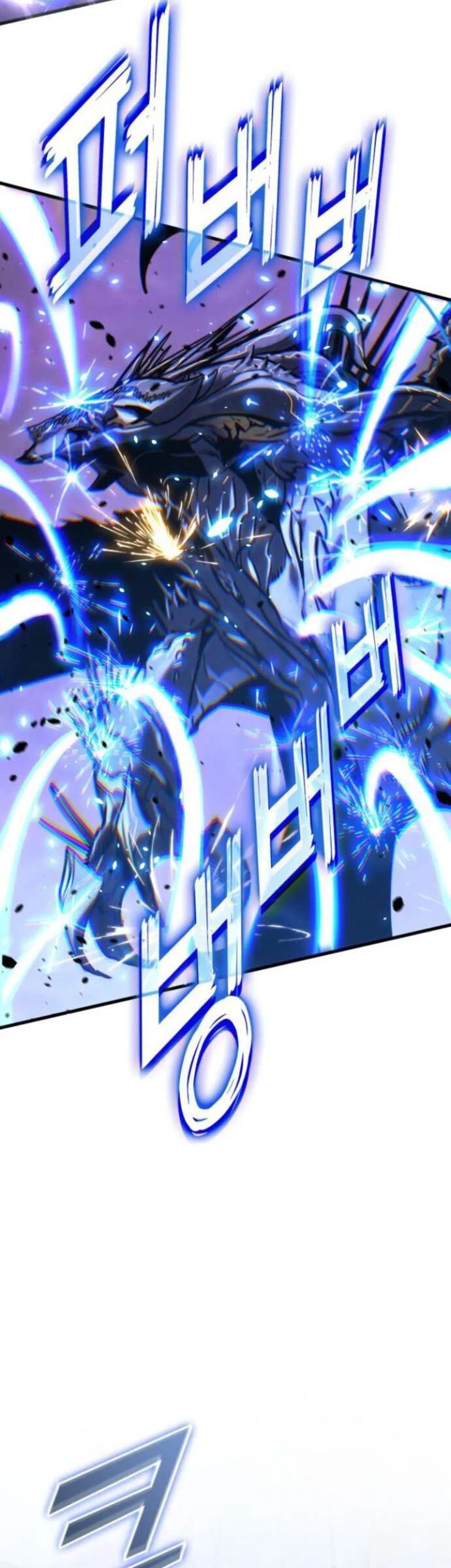 Kill The Dragon Chapter 152 Gambar 92