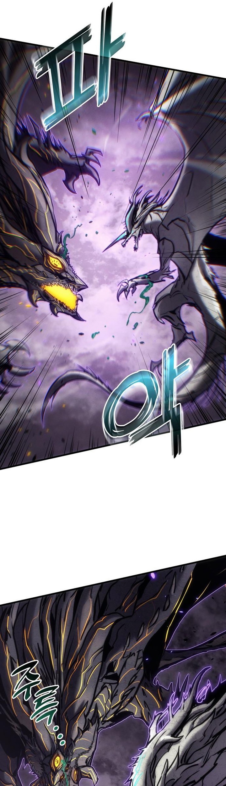 Kill The Dragon Chapter 154 Gambar 71