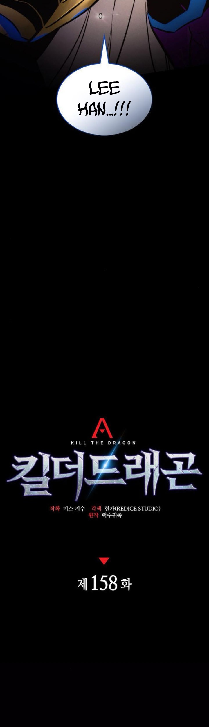 Kill The Dragon Chapter 158 Gambar 15
