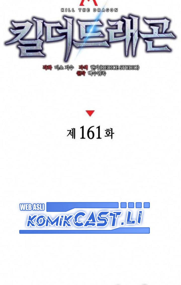 Kill The Dragon Chapter 161 Gambar 24