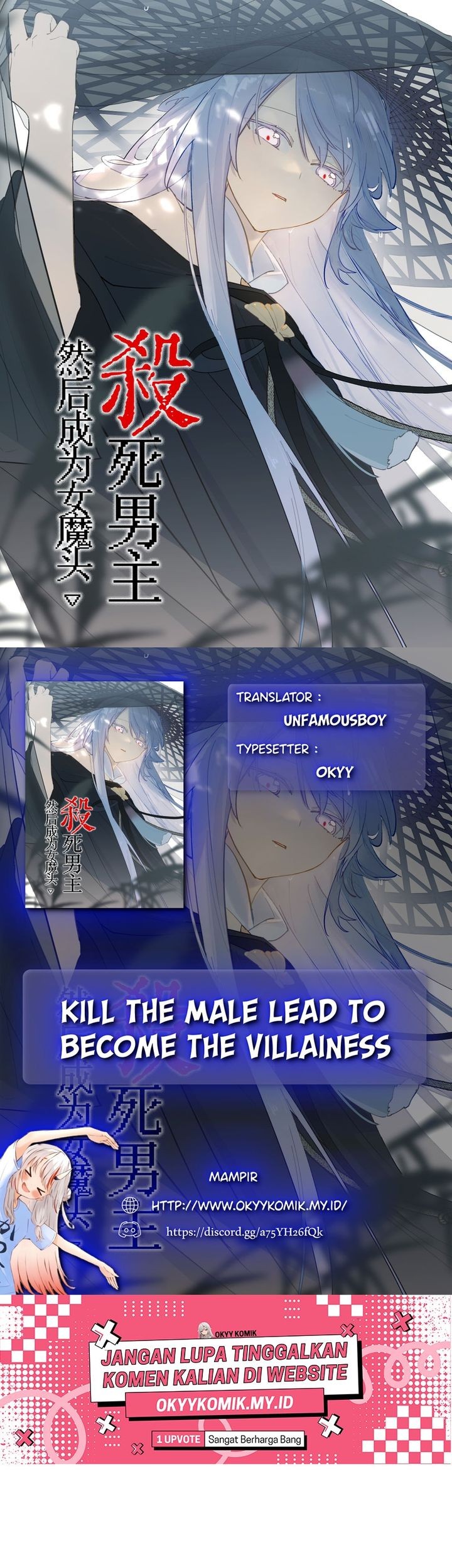 Baca Komik Kill the Male Lead to Become the Villainess Chapter 22 Gambar 1