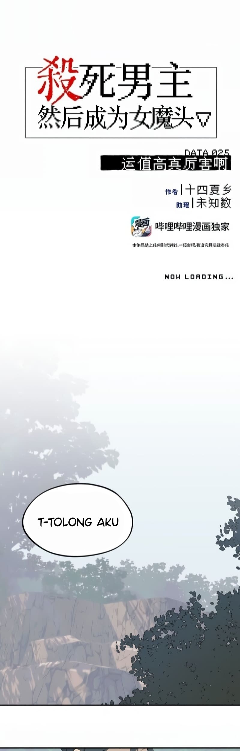 Baca Manhua Kill the Male Lead to Become the Villainess Chapter 25 Gambar 2