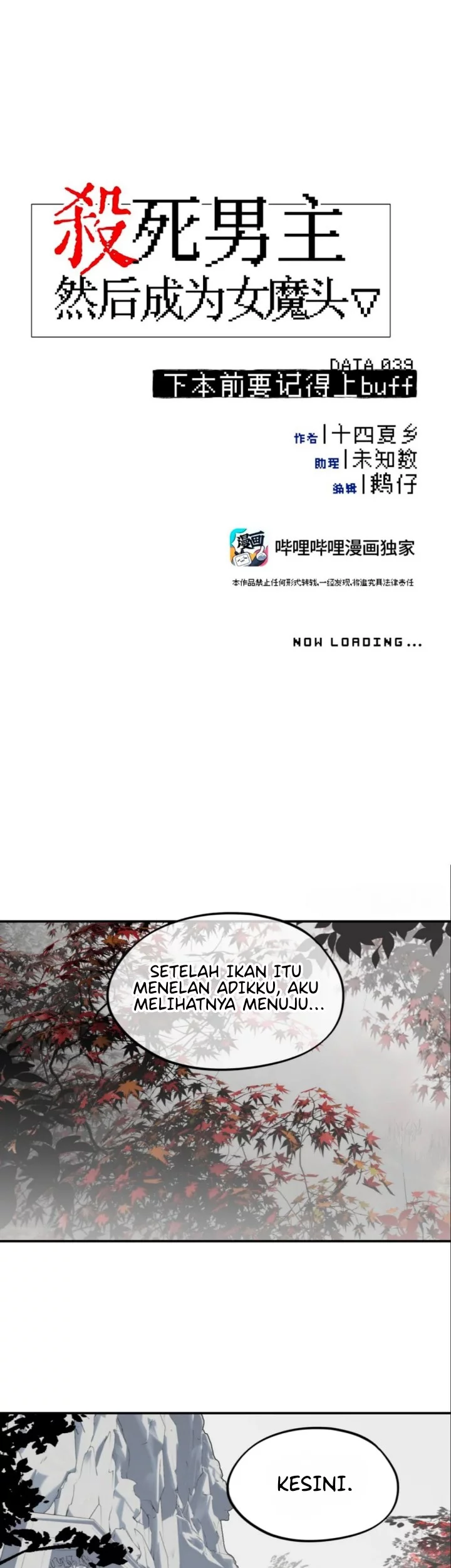 Kill the Male Lead to Become the Villainess Chapter 39 Gambar 5