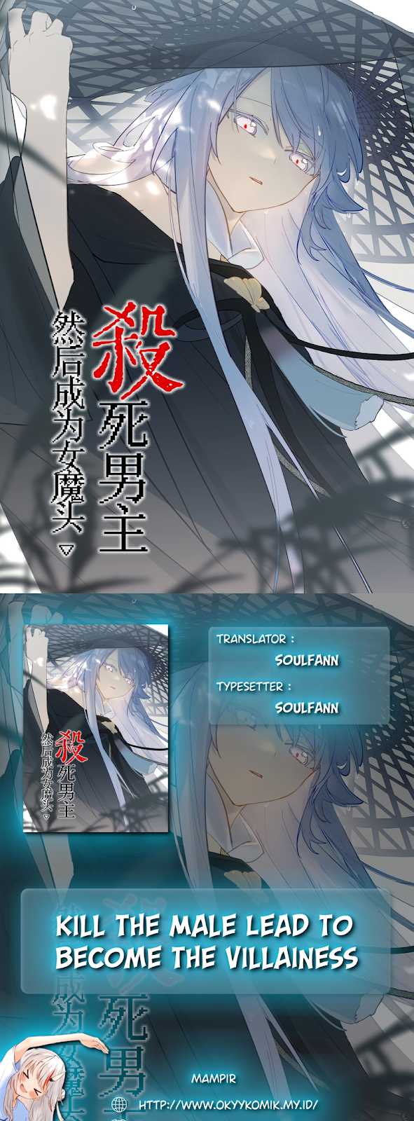 Baca Komik Kill the Male Lead to Become the Villainess Chapter 4 Gambar 1
