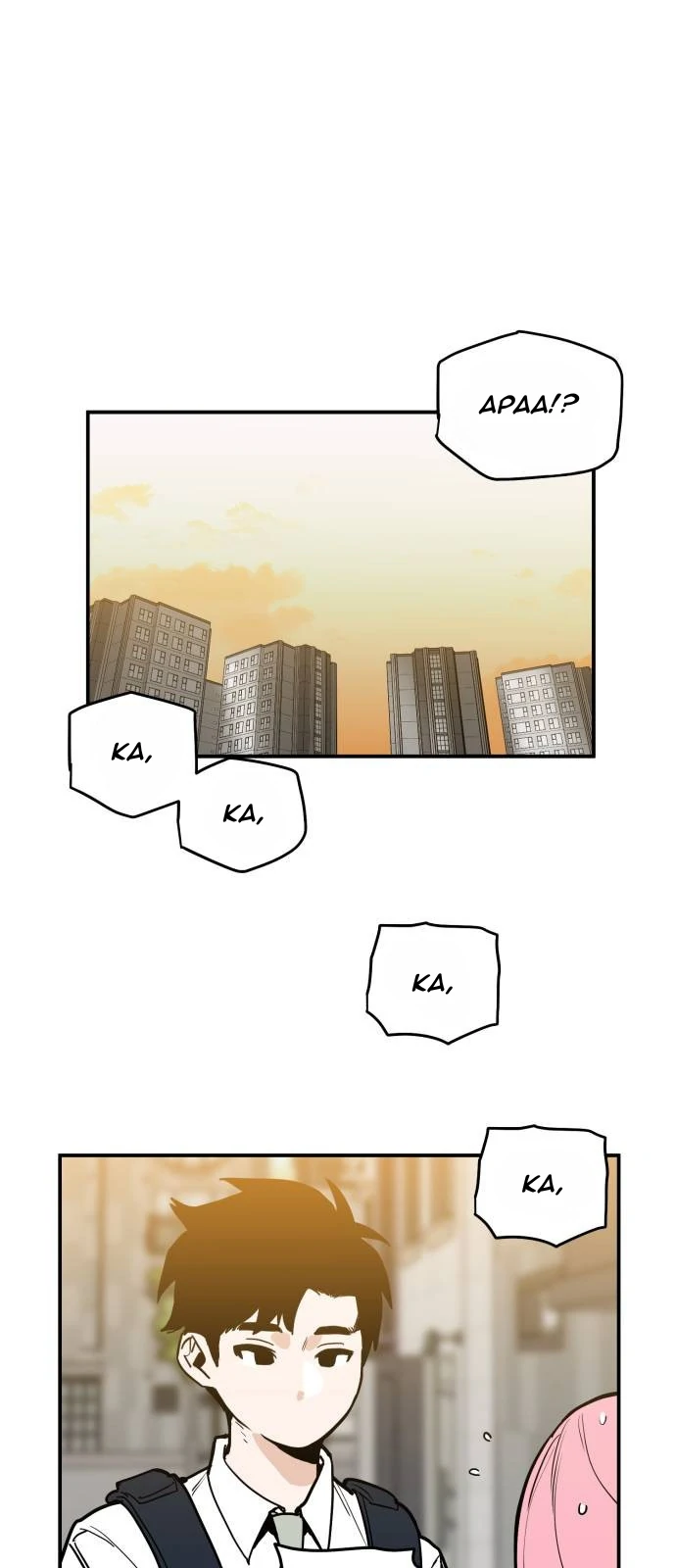 Baca Komik Kill This Love! Chapter 5 Gambar 1