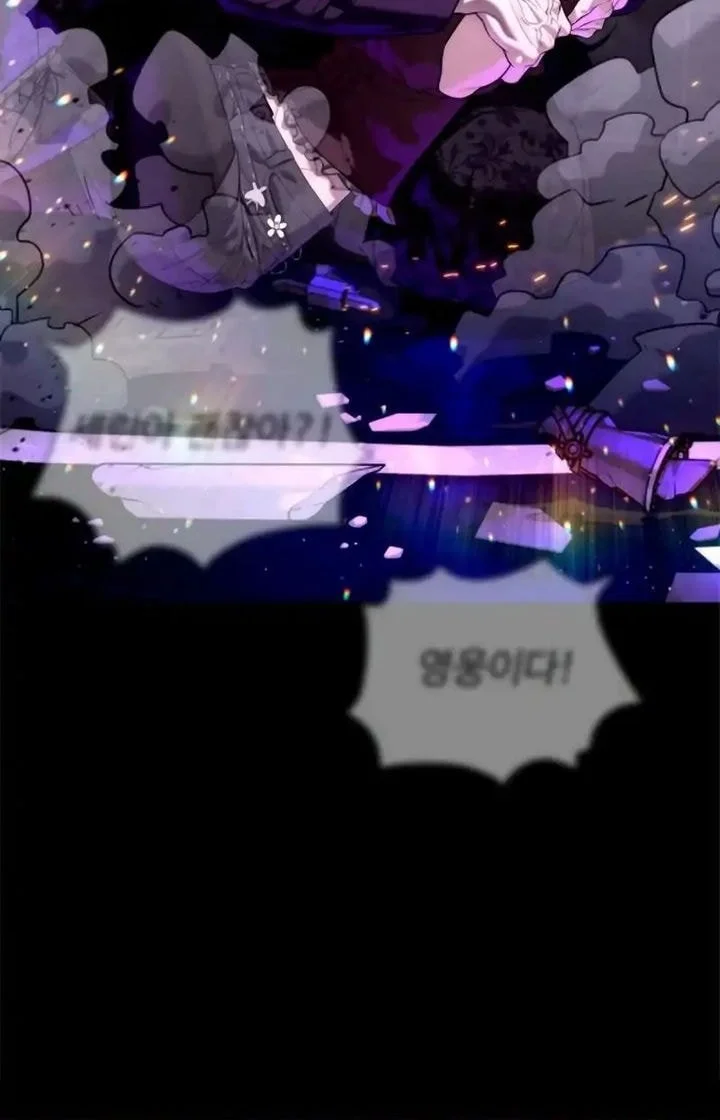 Killer Peter Chapter 106 Gambar 33