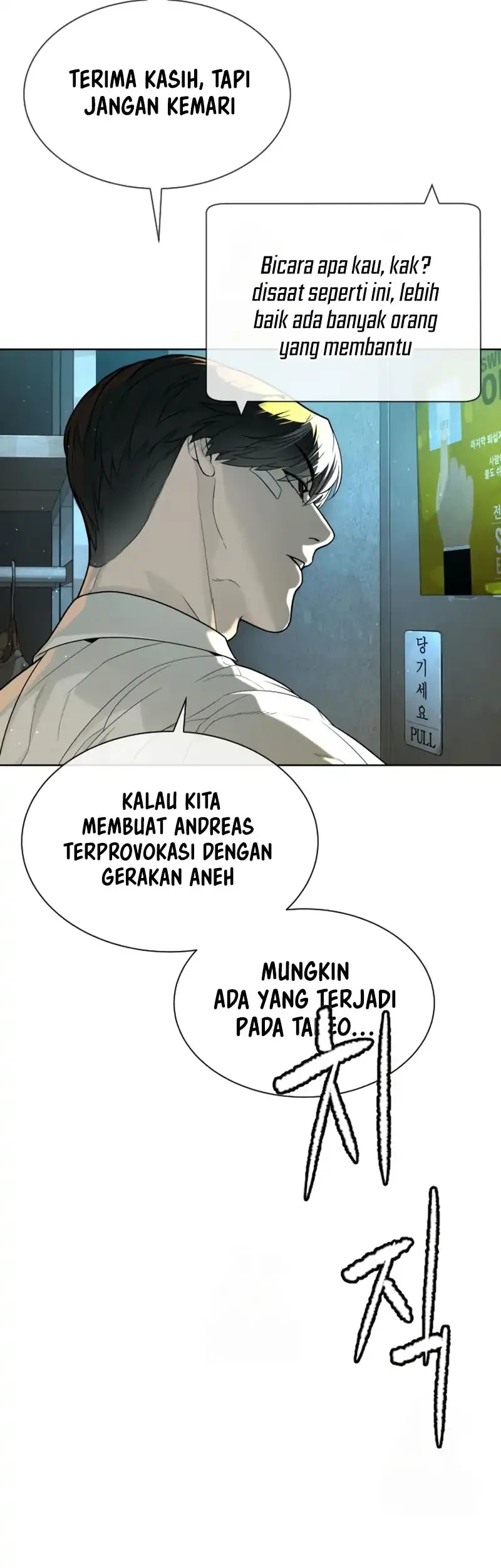 Killer Peter Chapter 113 Gambar 19