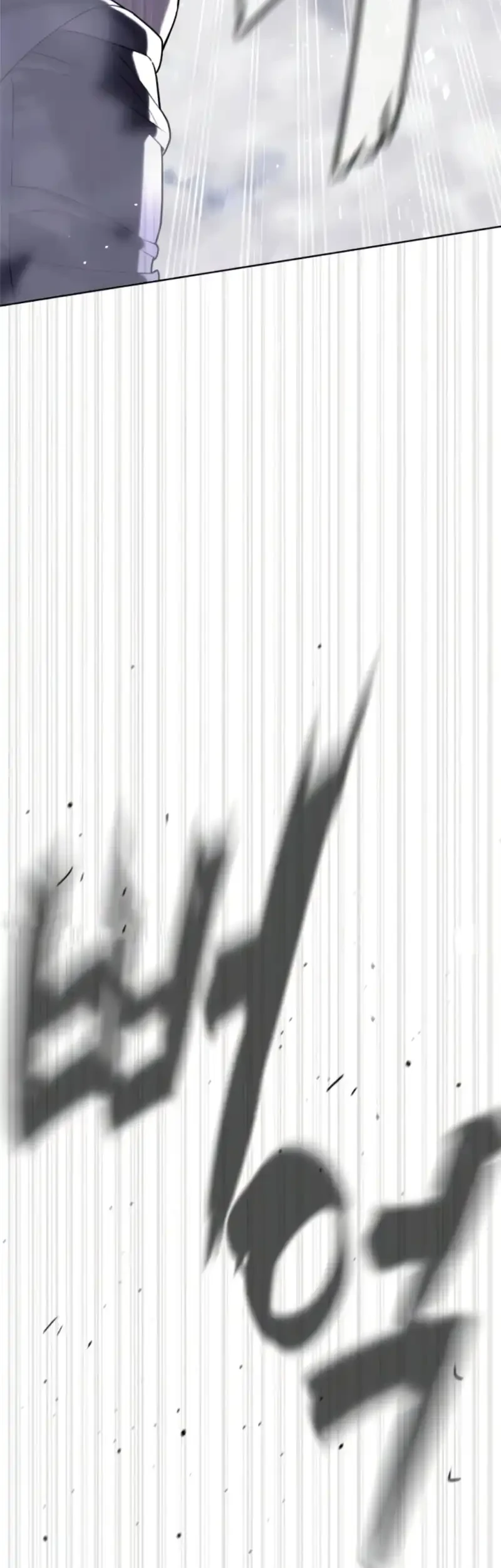 Killer Peter Chapter 114 Gambar 84