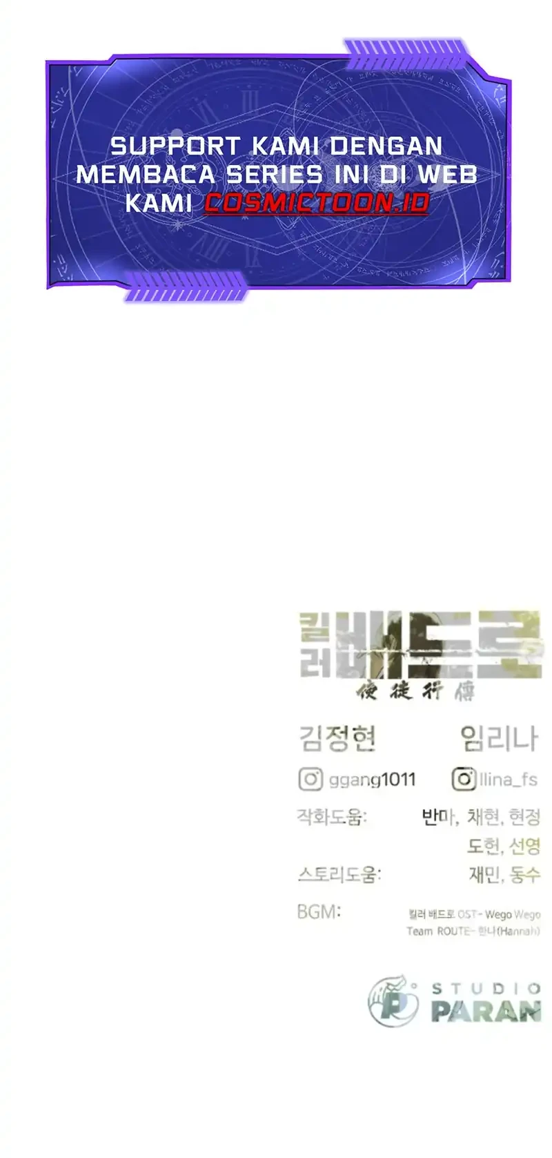 Killer Peter Chapter 117 Gambar 118