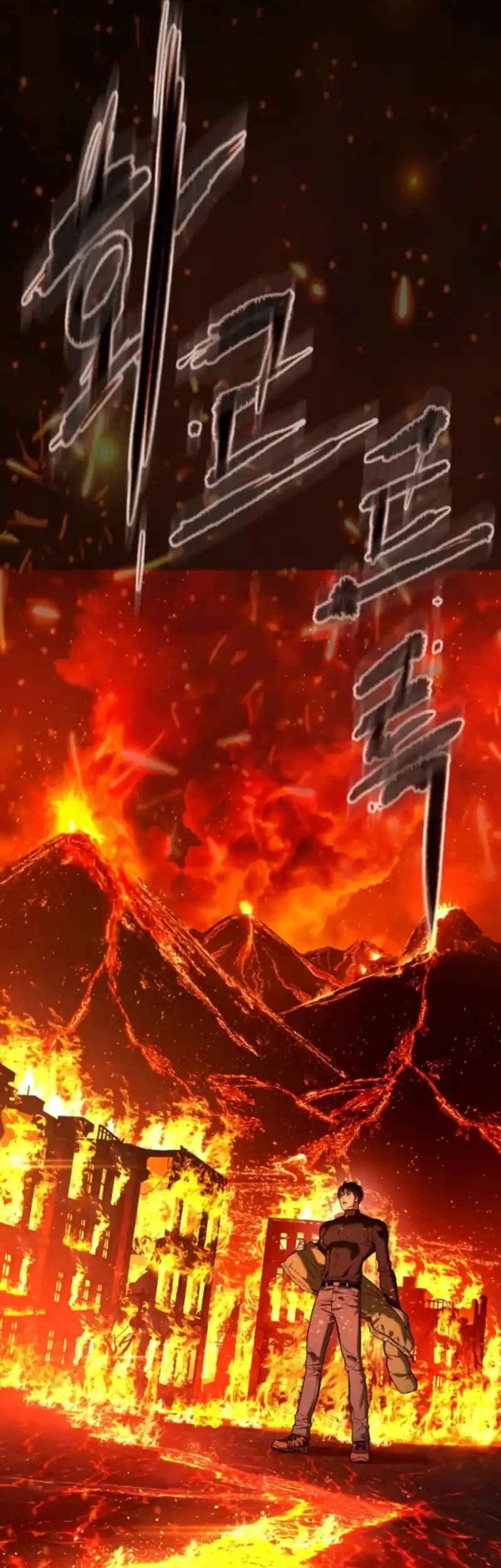 Killer Peter Chapter 117 Gambar 51