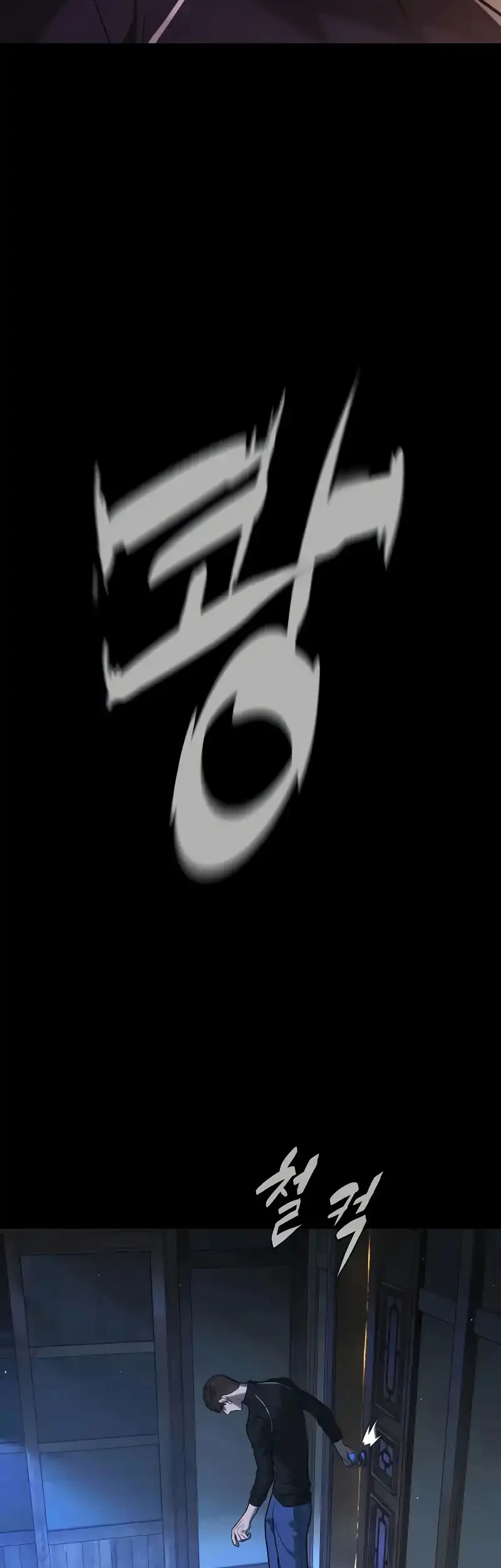 Killer Peter Chapter 119 Gambar 15