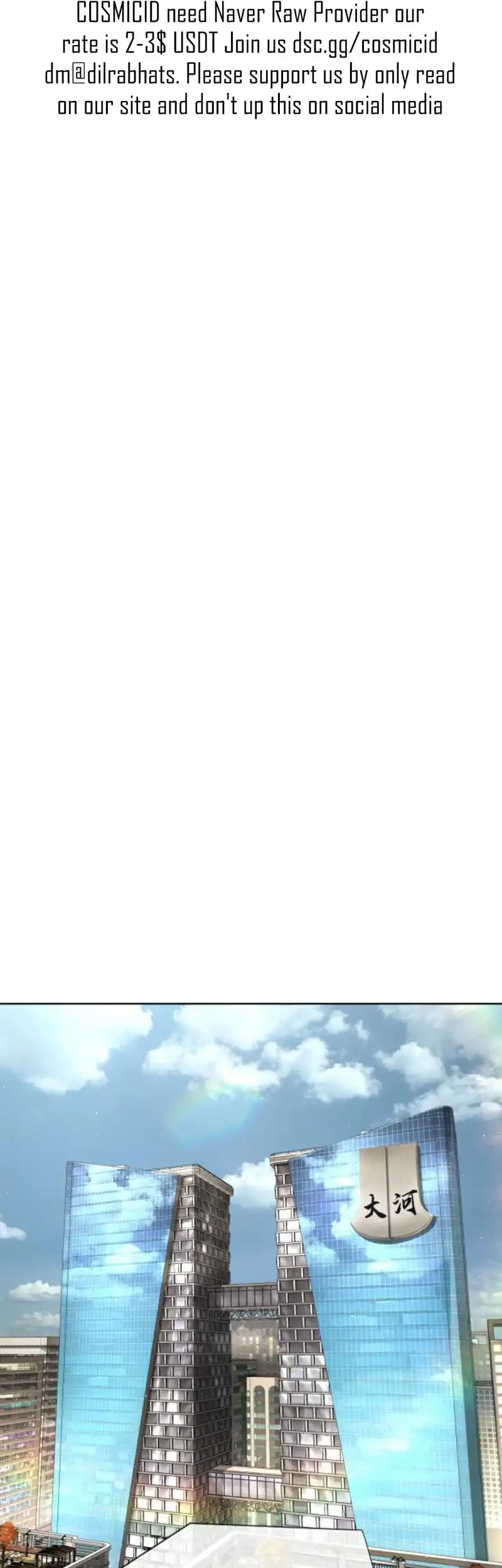 Killer Peter Chapter 120 Gambar 50