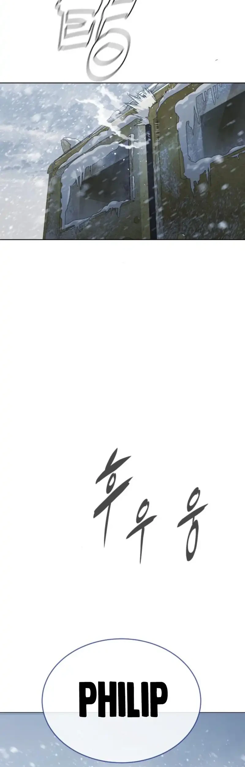 Killer Peter Chapter 120 Gambar 74