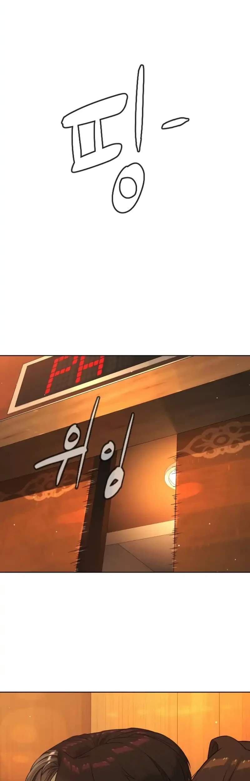 Killer Peter Chapter 121 Gambar 109