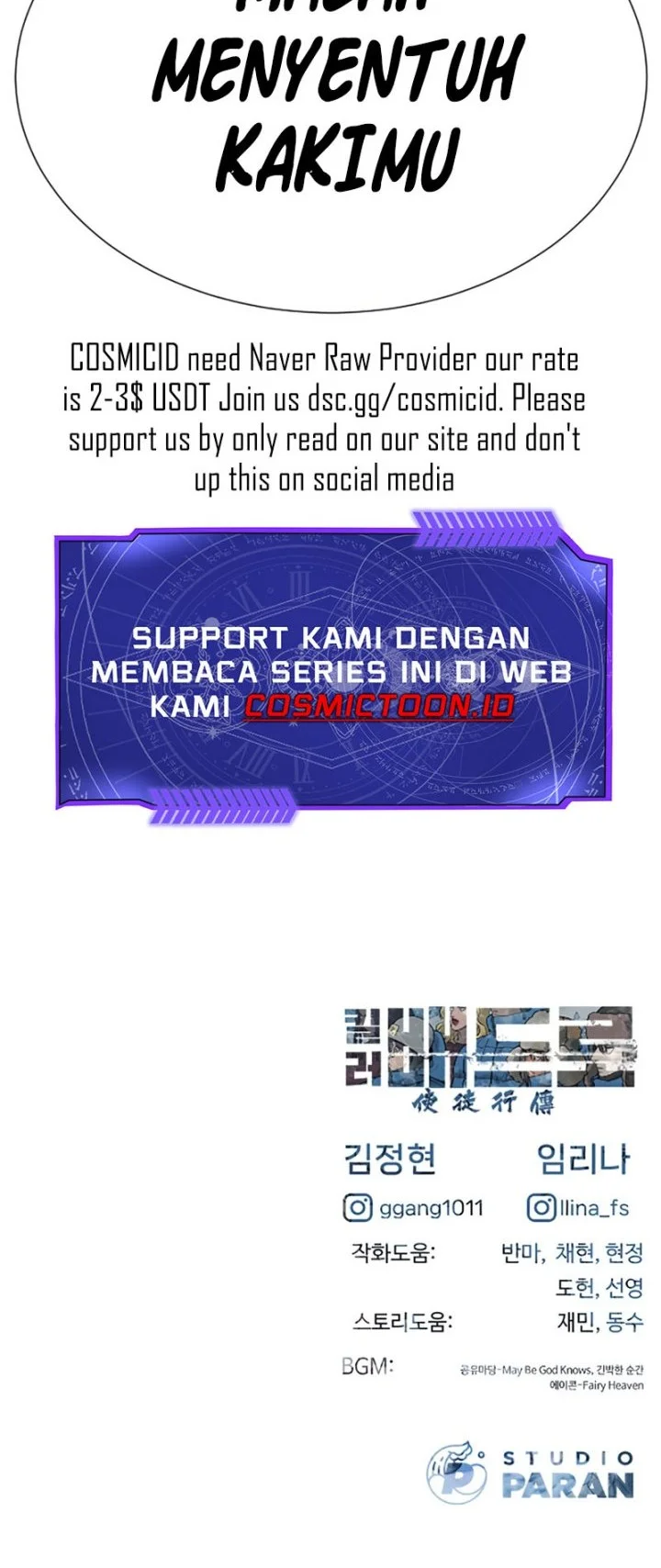 Killer Peter Chapter 122 Gambar 111