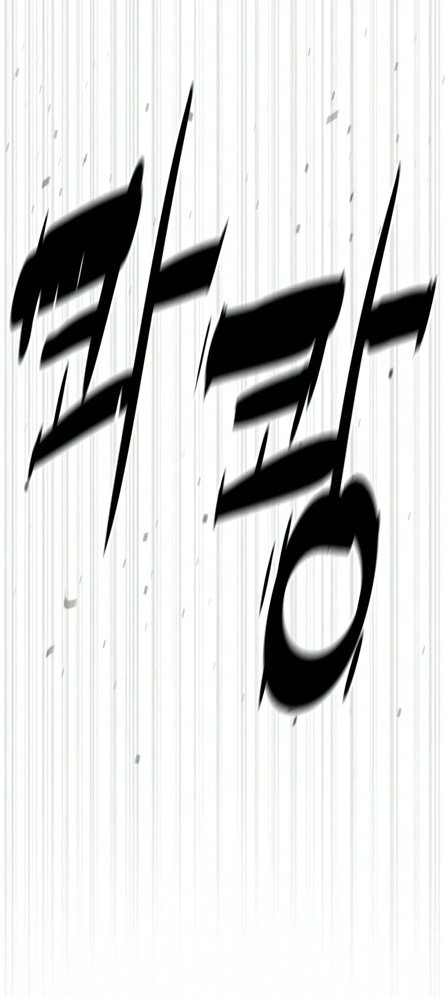 Killer Peter Chapter 145 Gambar 149