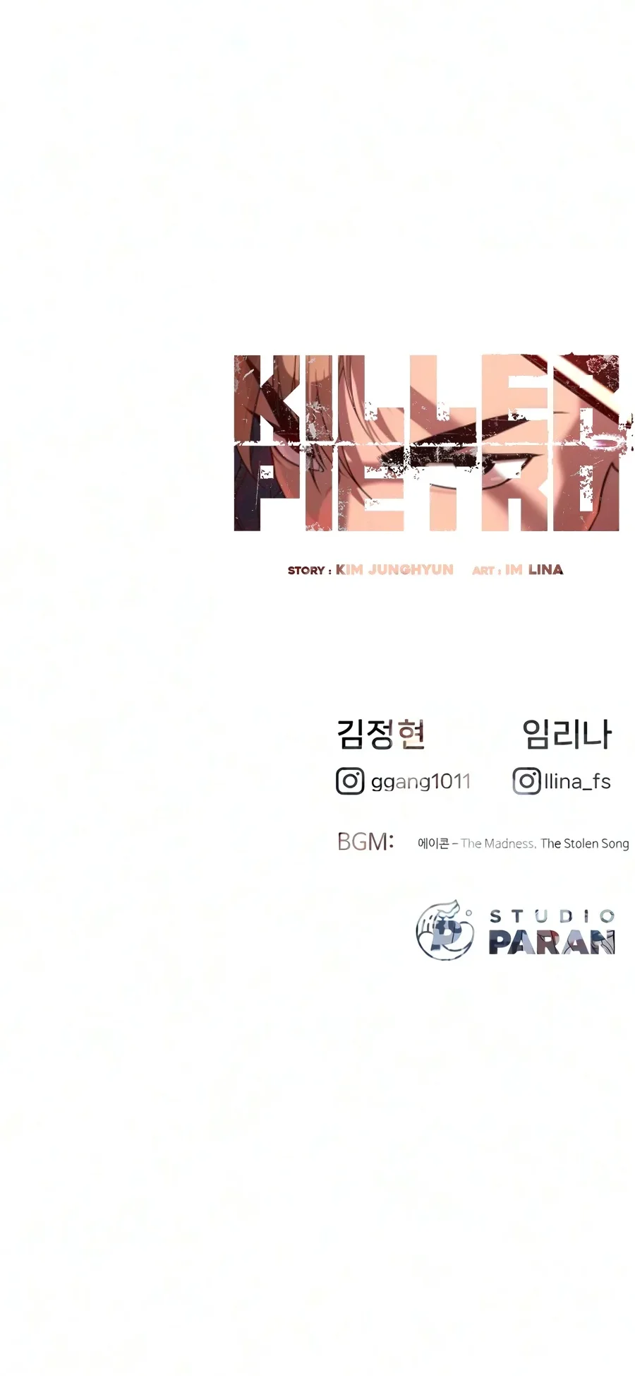Killer Peter Chapter 147 Gambar 176