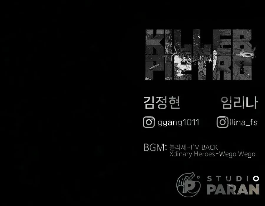 Killer Peter Chapter 150 Gambar 220