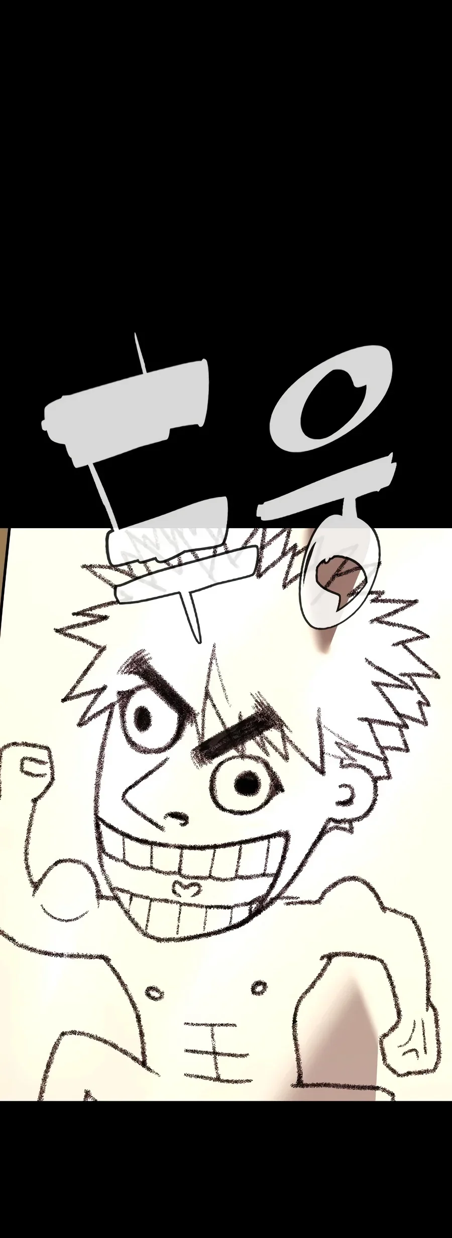 Killer Peter Chapter 151 Gambar 13
