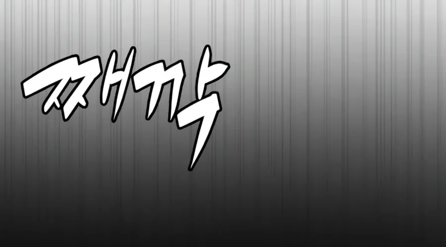 Killer Peter Chapter 152 Gambar 172