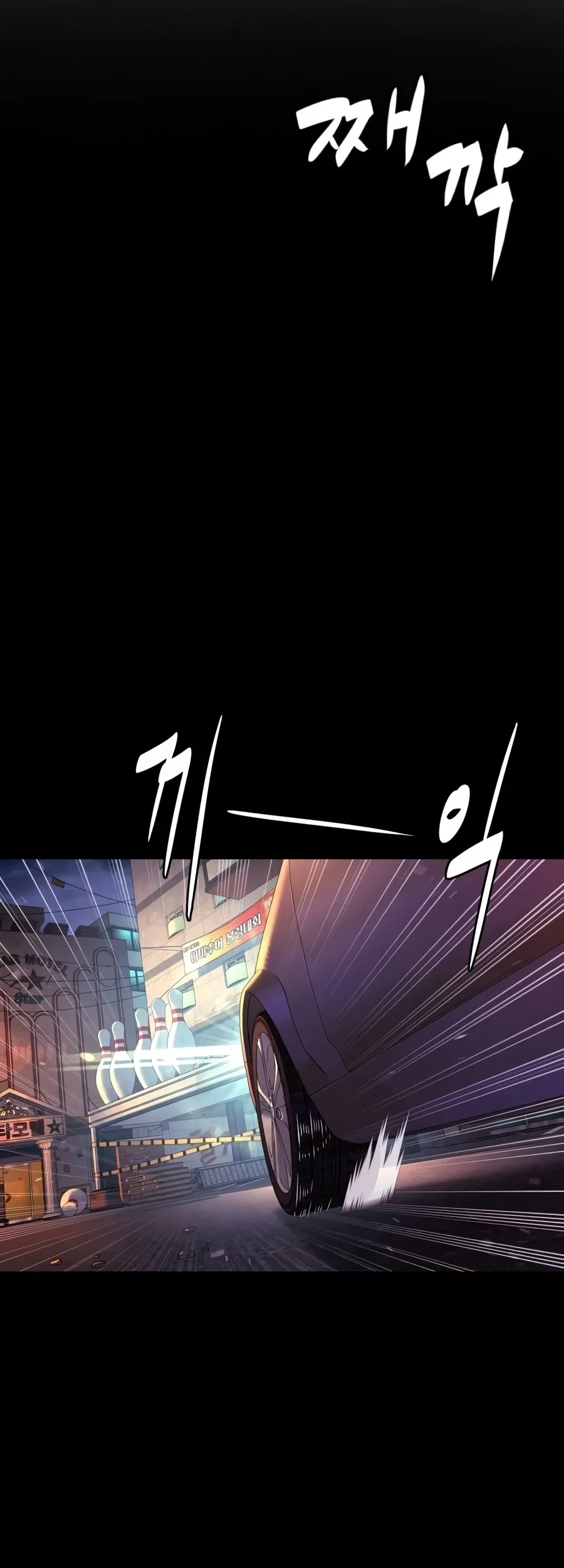 Killer Peter Chapter 152 Gambar 173