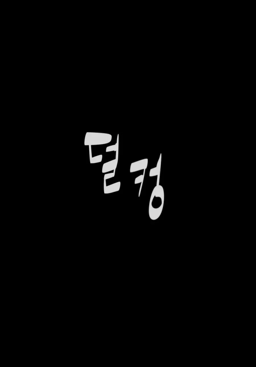 Killer Peter Chapter 152 Gambar 178