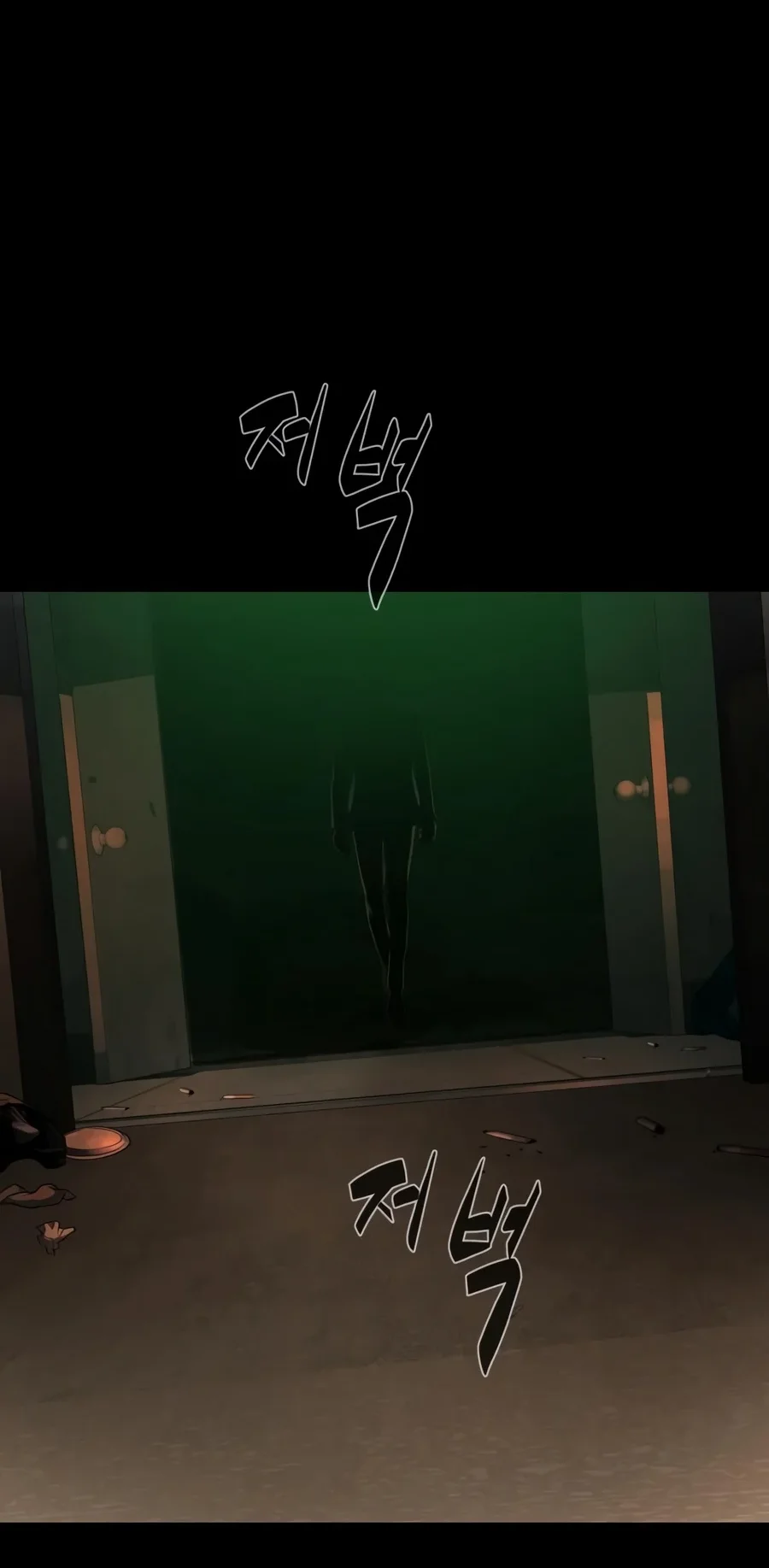 Killer Peter Chapter 154 Gambar 9