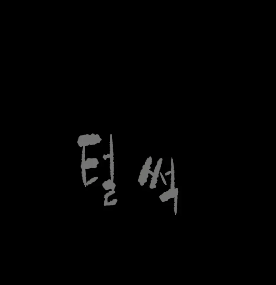 Killer Peter Chapter 154 Gambar 101