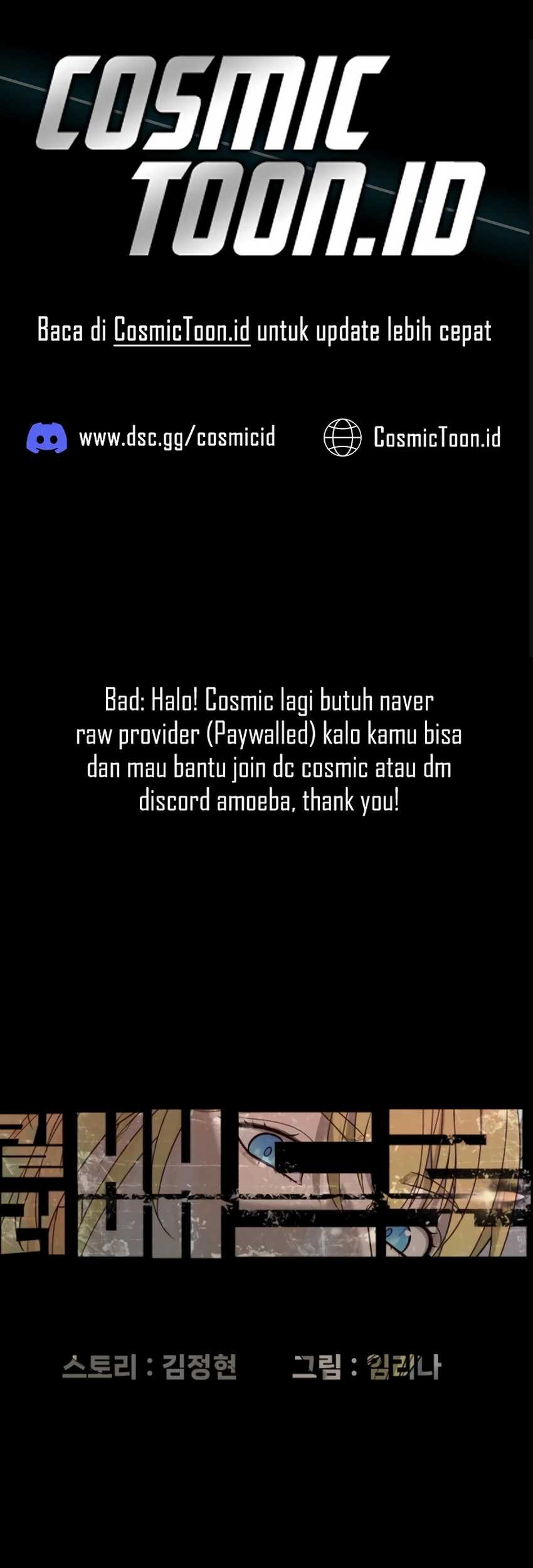 Baca Manhwa Killer Peter Chapter 97 Gambar 2