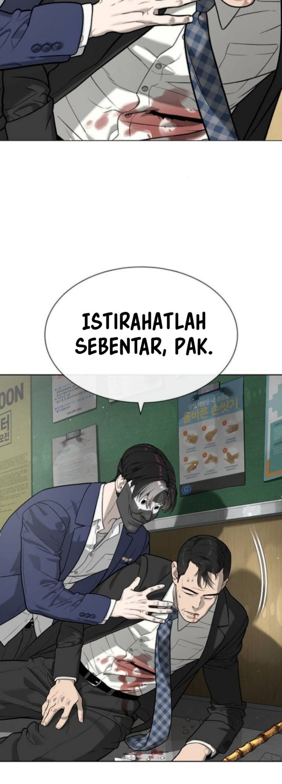 Baca Manhwa Killer Peter Chapter 99 Gambar 2