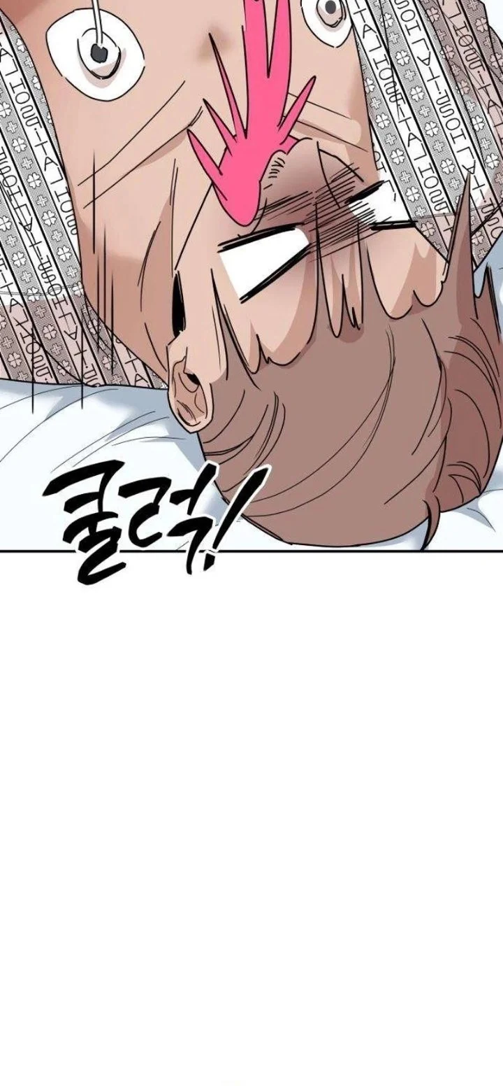 Killing Darling Baby ♡ Chapter 1 halaman 51