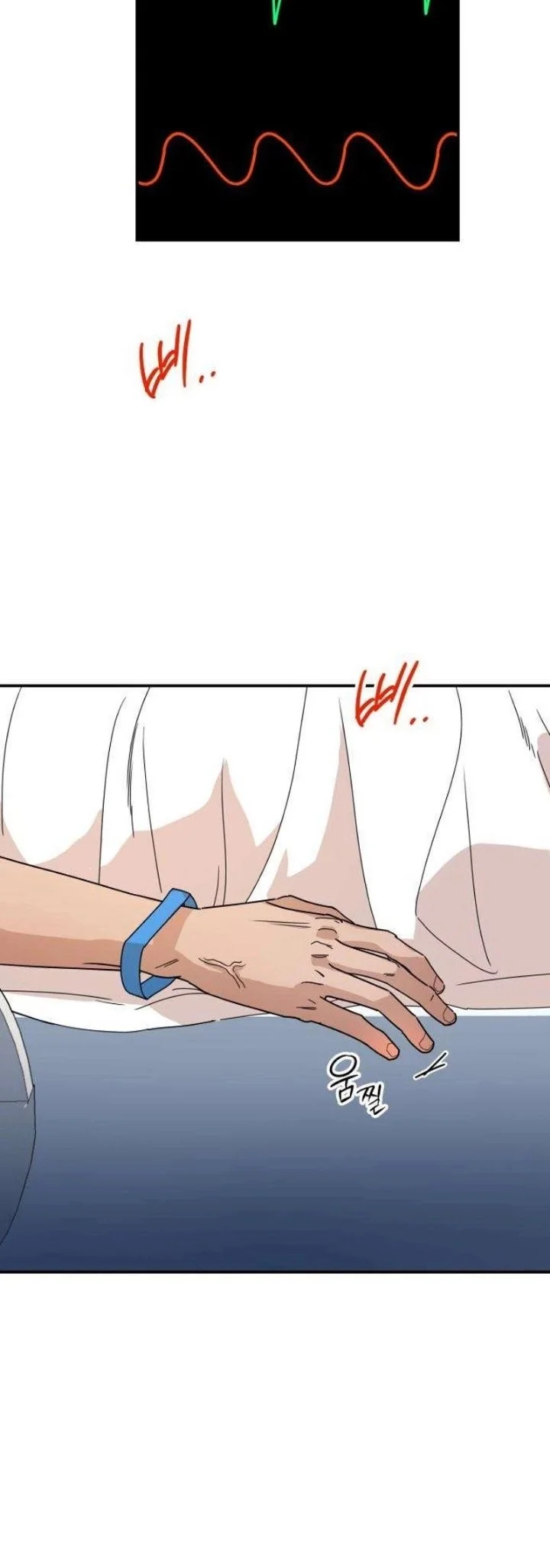 Killing Darling Baby ♡ Chapter 1 halaman 57