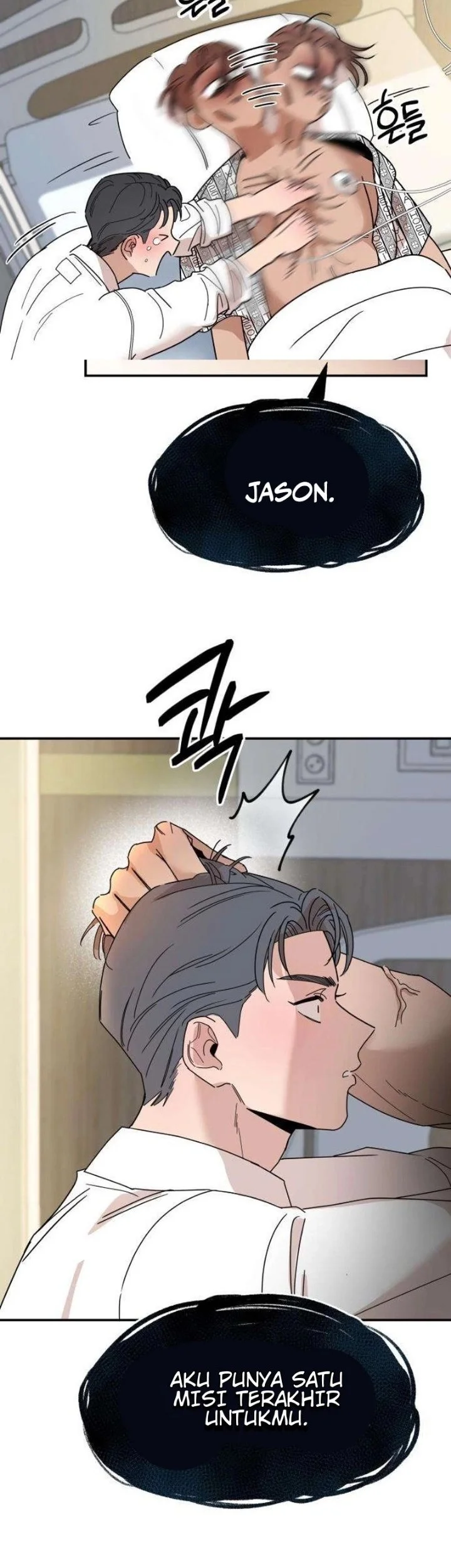 Killing Darling Baby ♡ Chapter 1 halaman 62